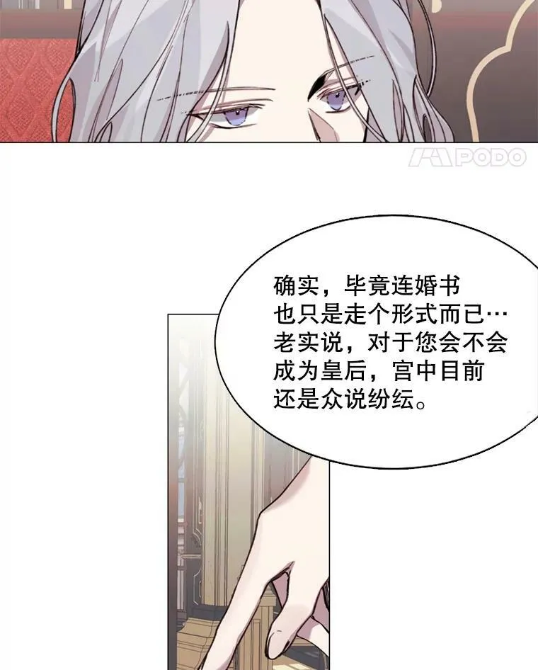 10.欺生 第48页