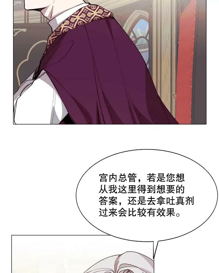 10.欺生 第50页