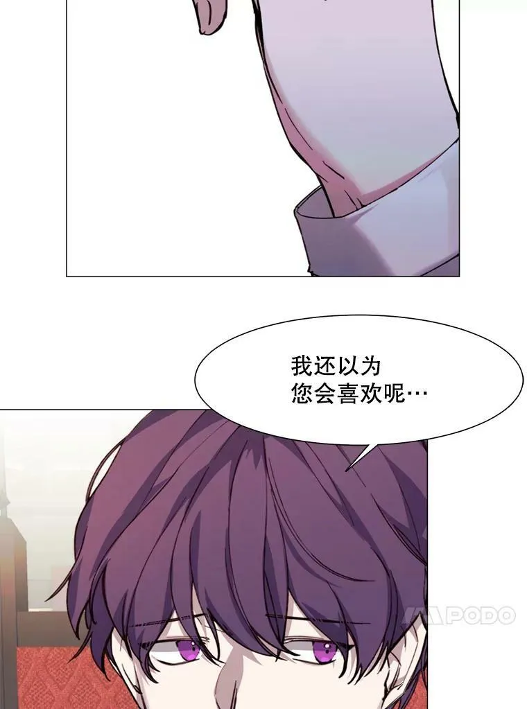 10.欺生 第54页