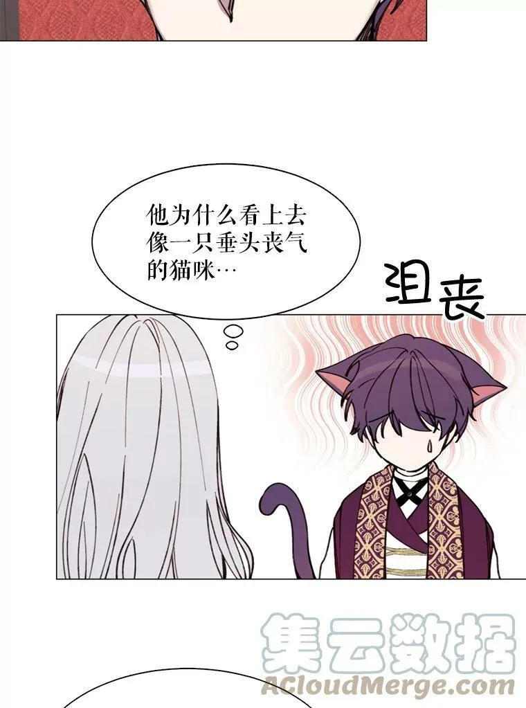 10.欺生 第55页