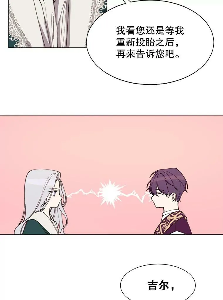 10.欺生 第59页
