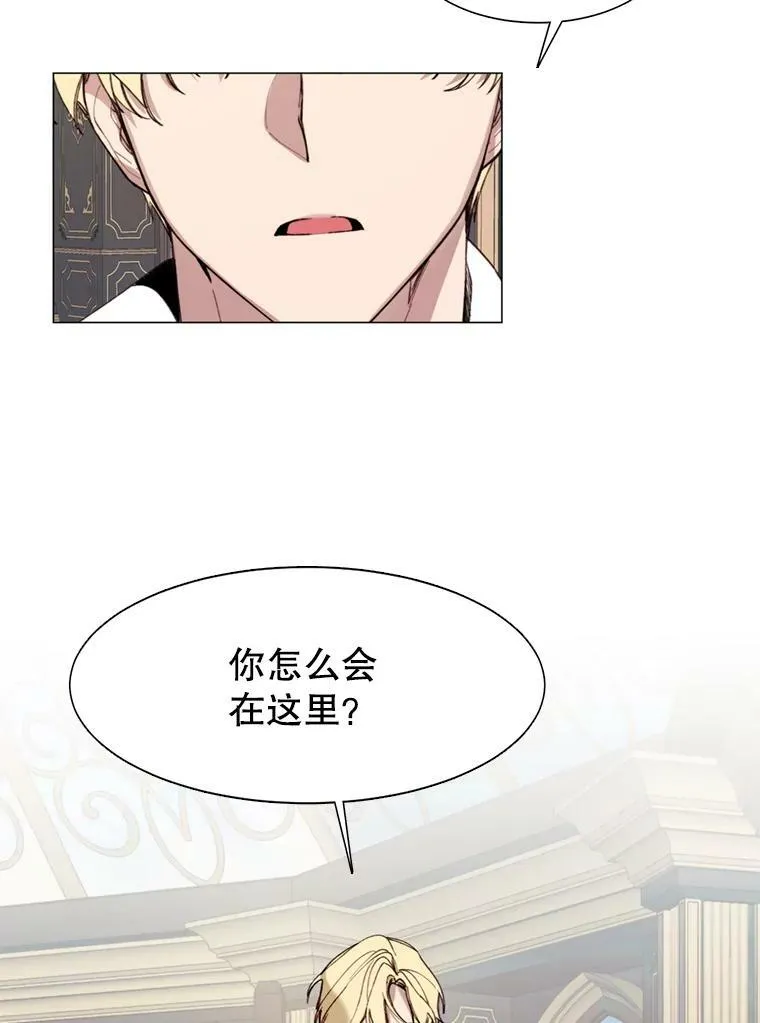 10.欺生 第60页