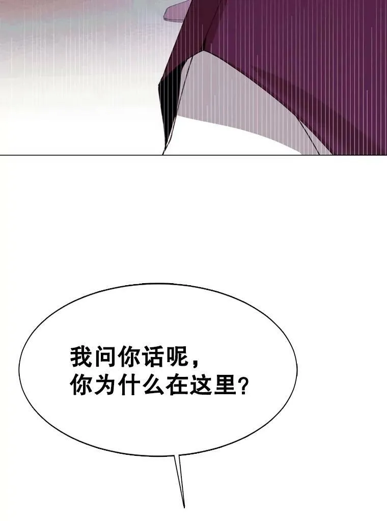 10.欺生 第62页