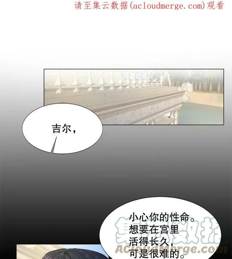 11.危机 第1页
