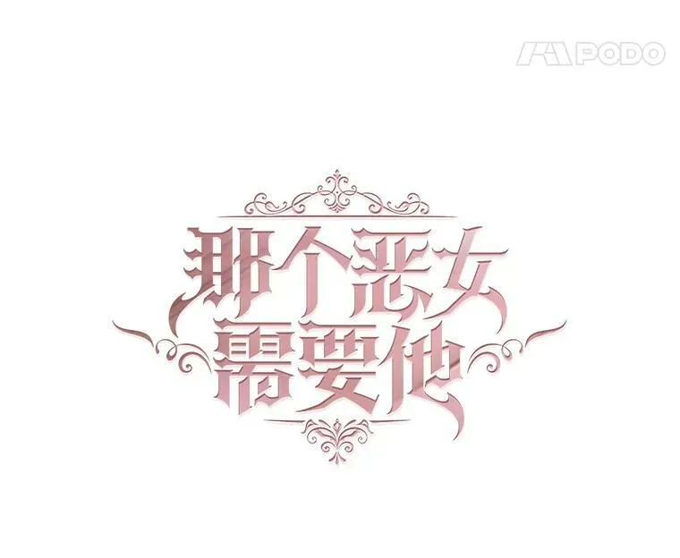 11.危机 第5页
