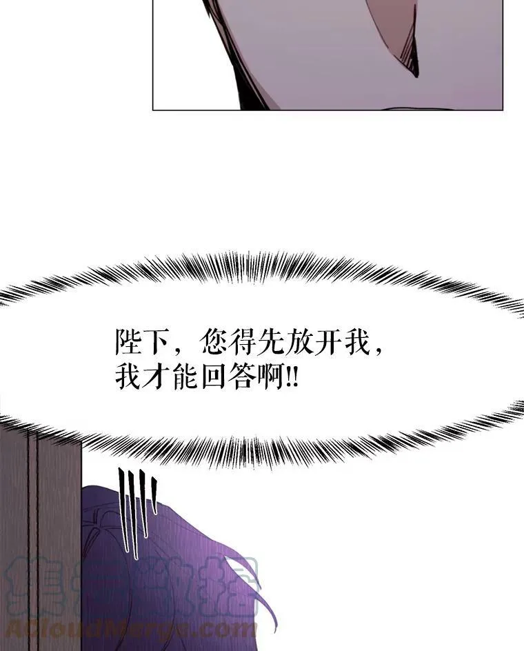 11.危机 第10页