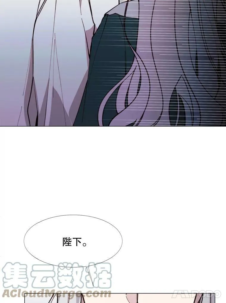 11.危机 第16页