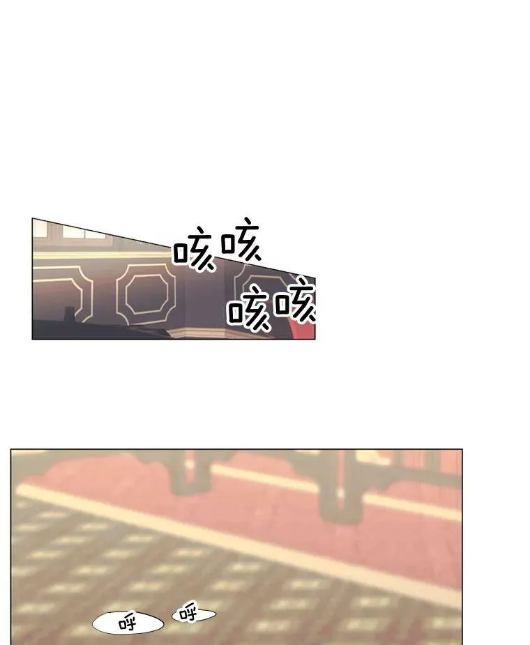 11.危机 第23页