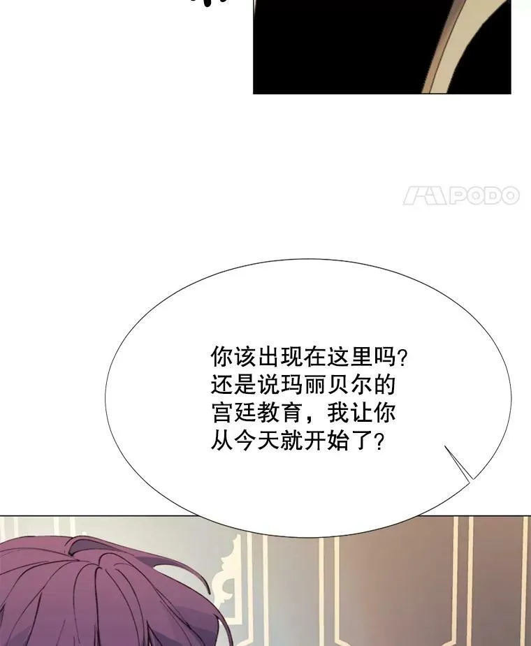 11.危机 第29页
