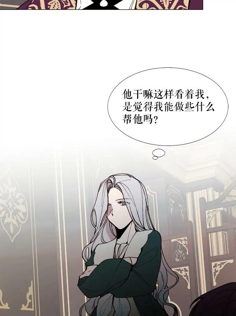11.危机 第35页