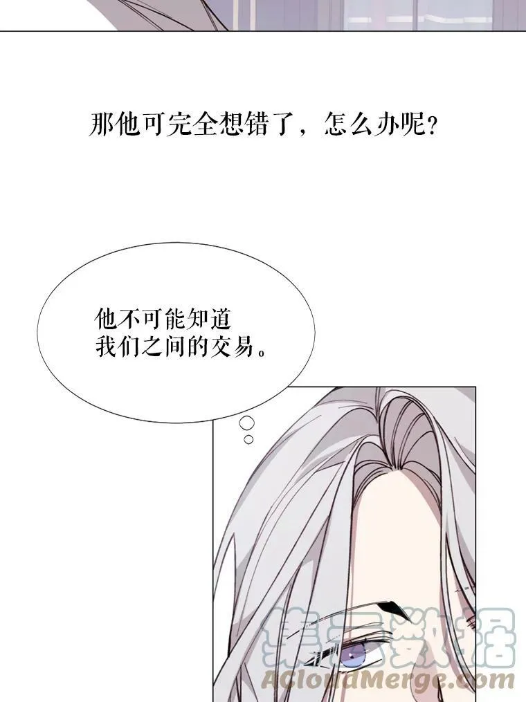 11.危机 第37页