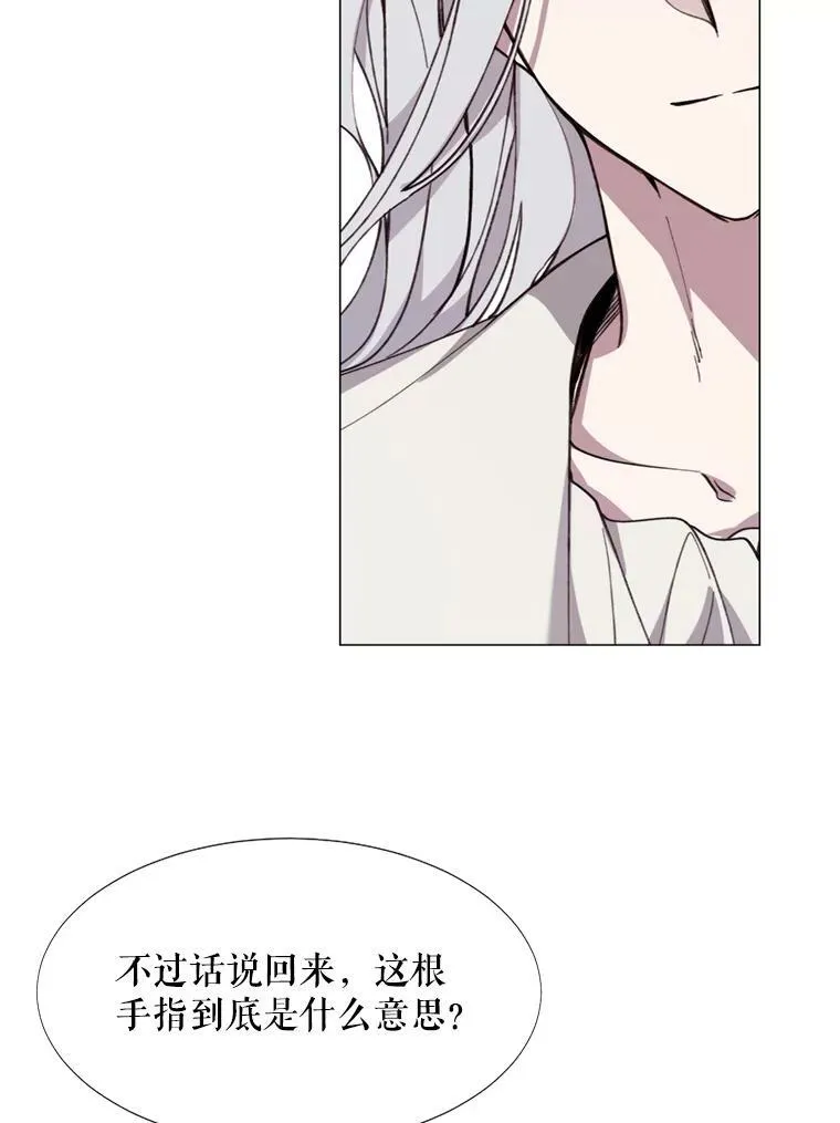 11.危机 第38页