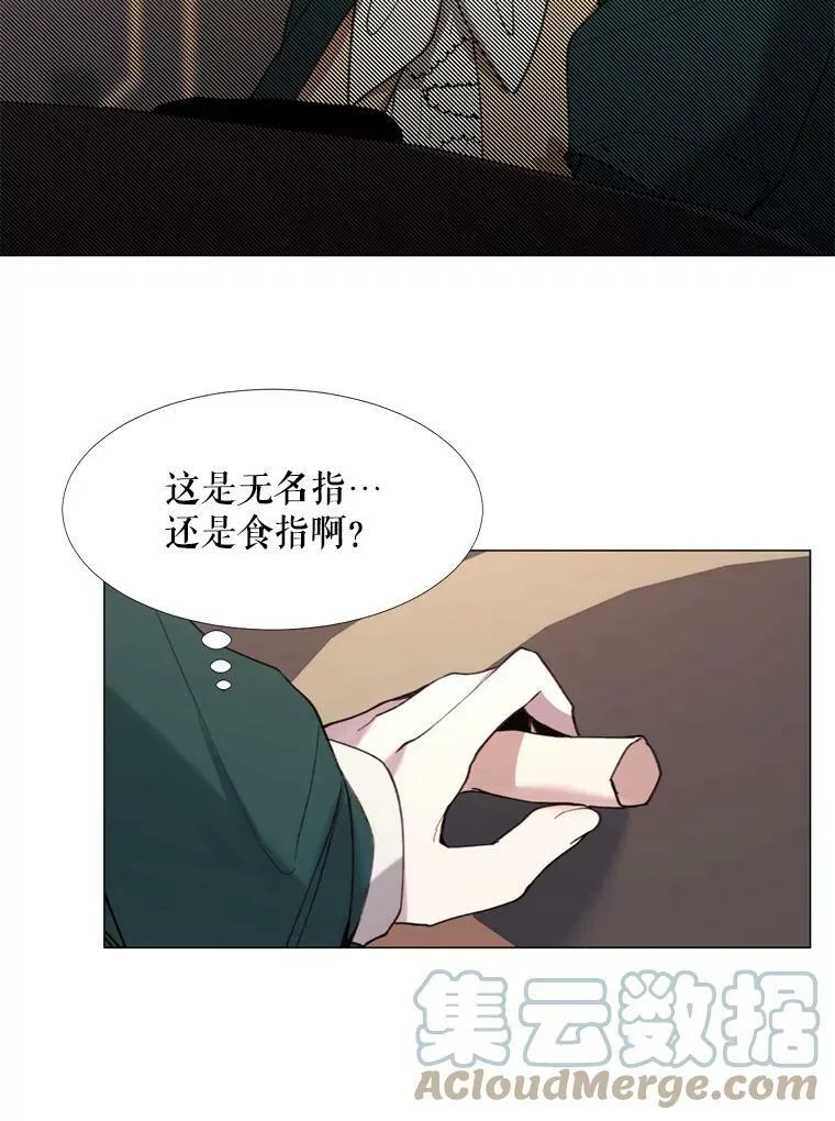 11.危机 第40页