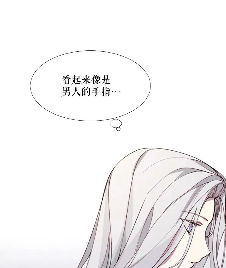 11.危机 第41页