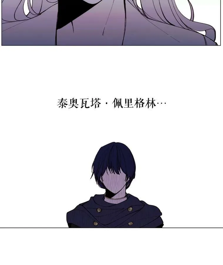 11.危机 第45页