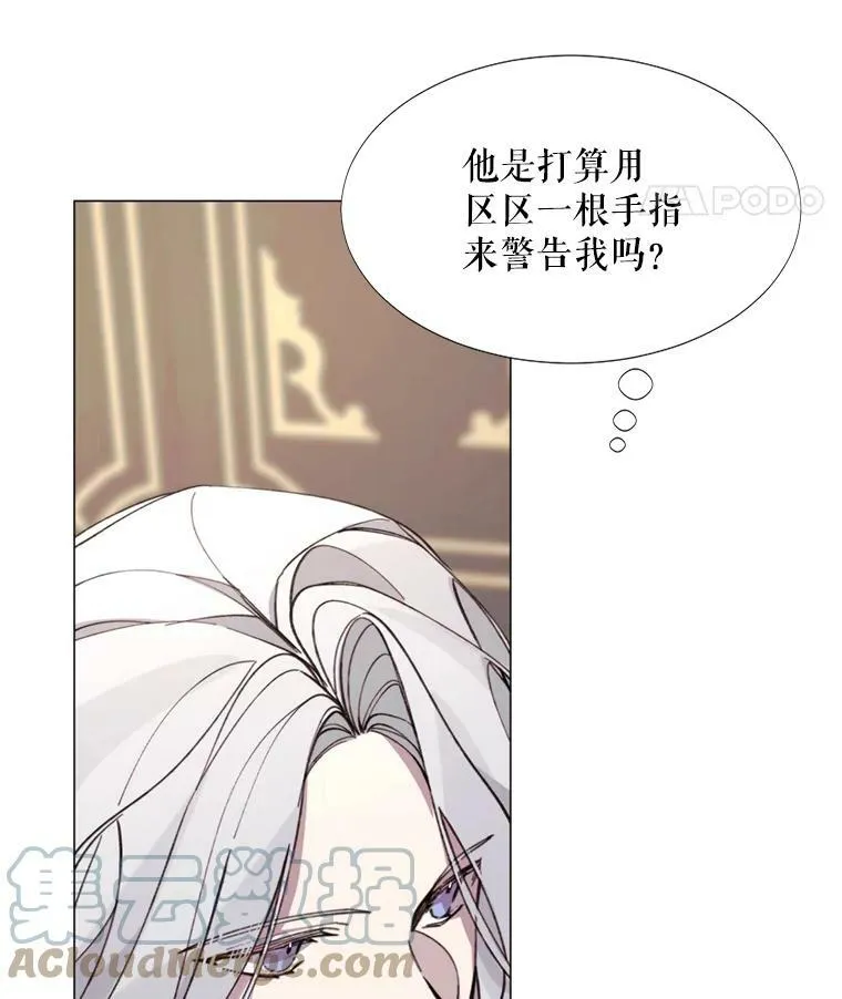 11.危机 第46页
