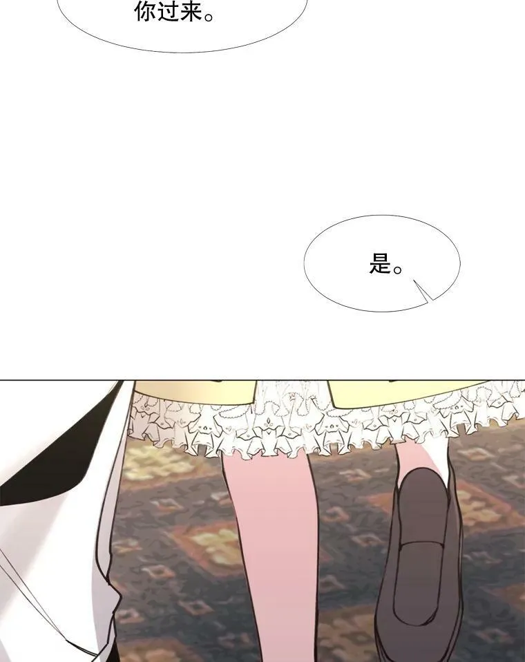 11.危机 第57页