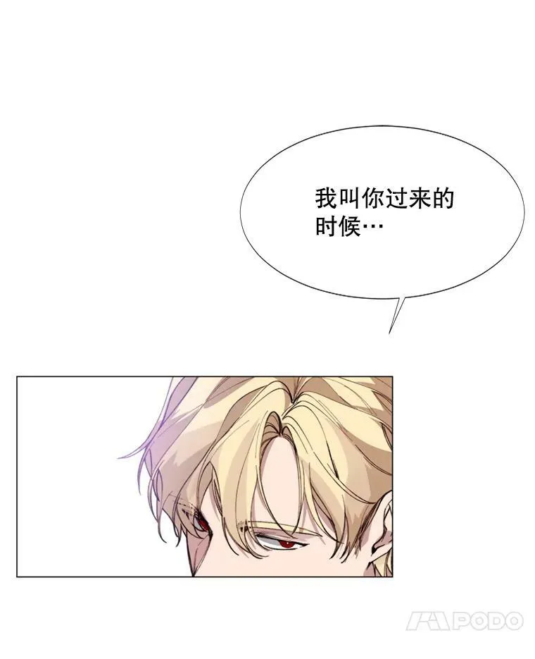 11.危机 第59页