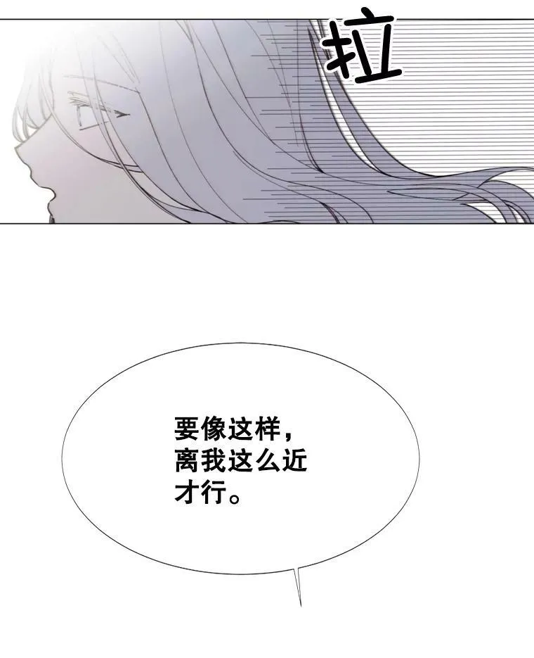 11.危机 第60页
