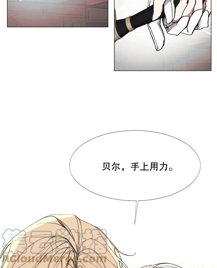 11.危机 第64页
