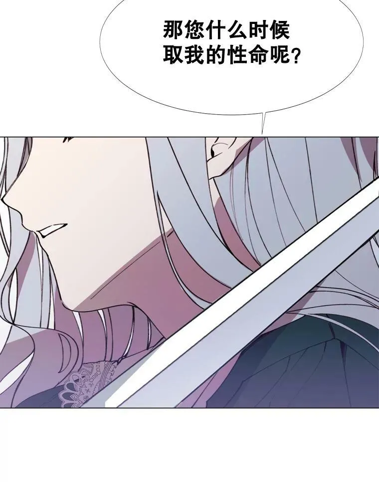 11.危机 第72页