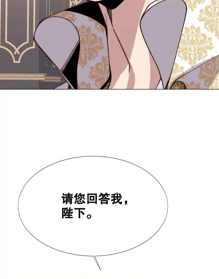 11.危机 第74页