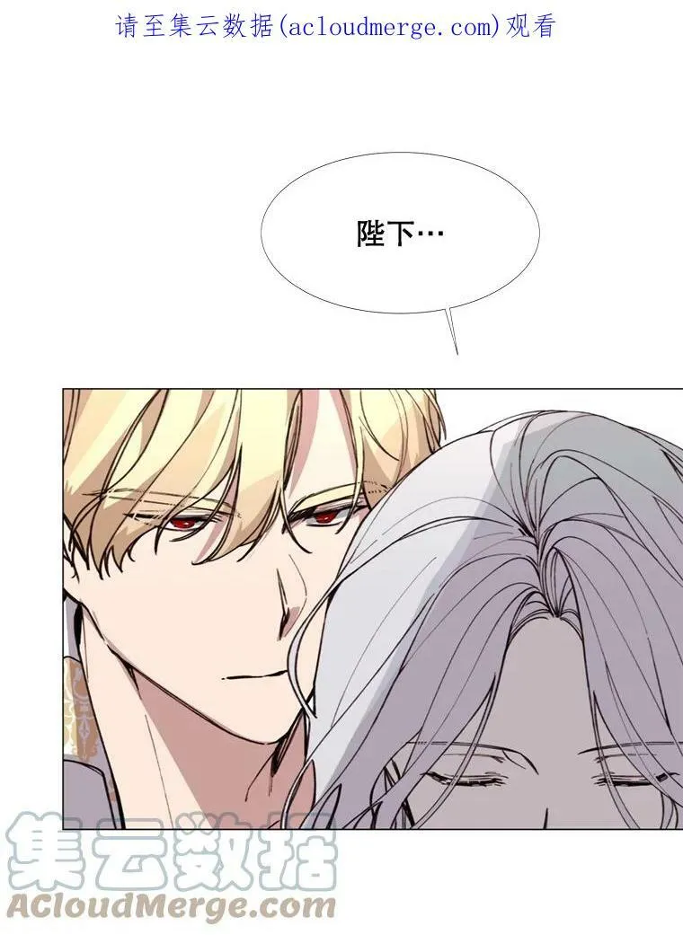 11.危机 第78页