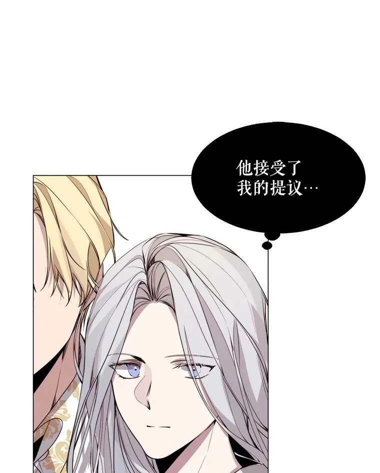 12.复仇之剑 第26页
