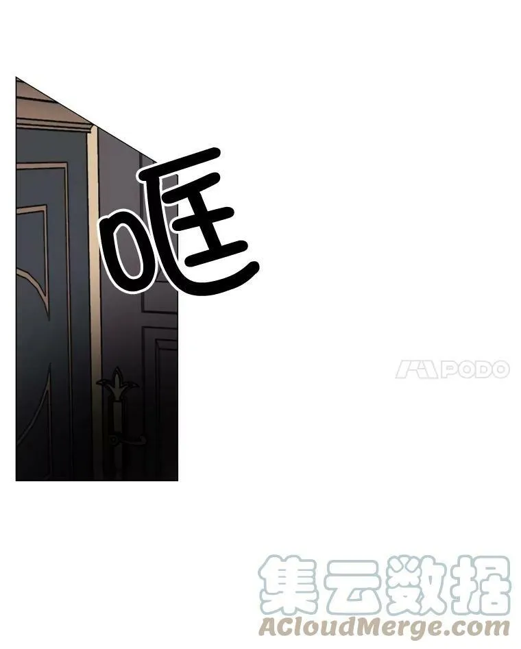 12.复仇之剑 第28页
