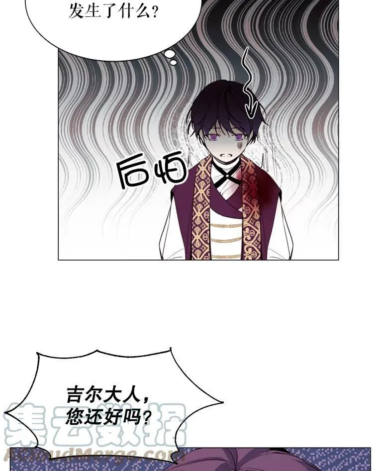 12.复仇之剑 第31页
