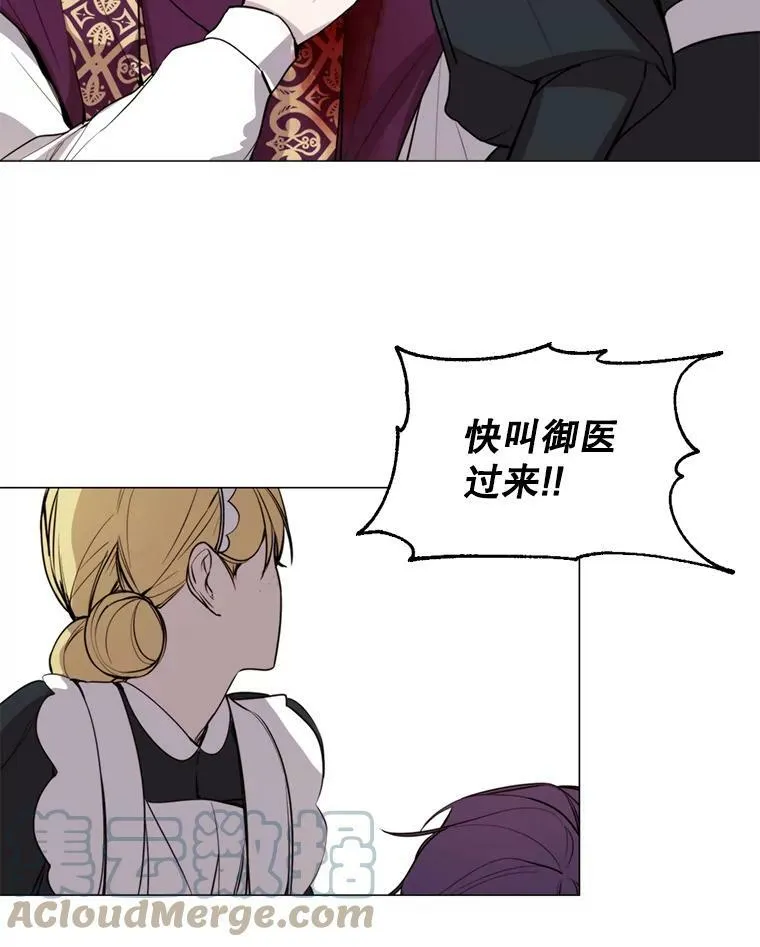 12.复仇之剑 第34页