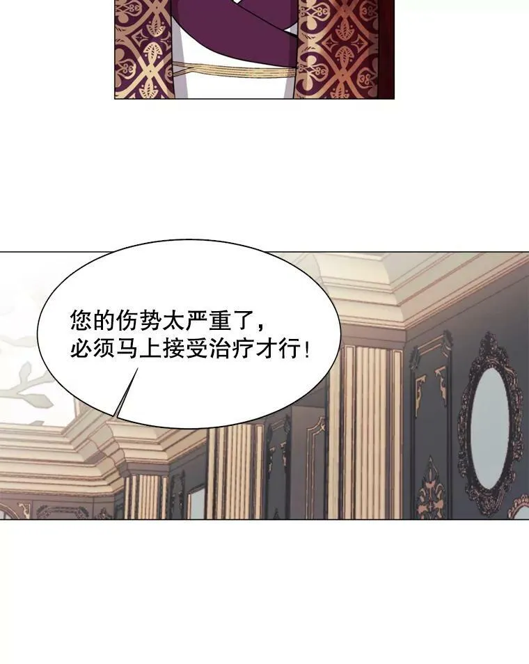 12.复仇之剑 第36页