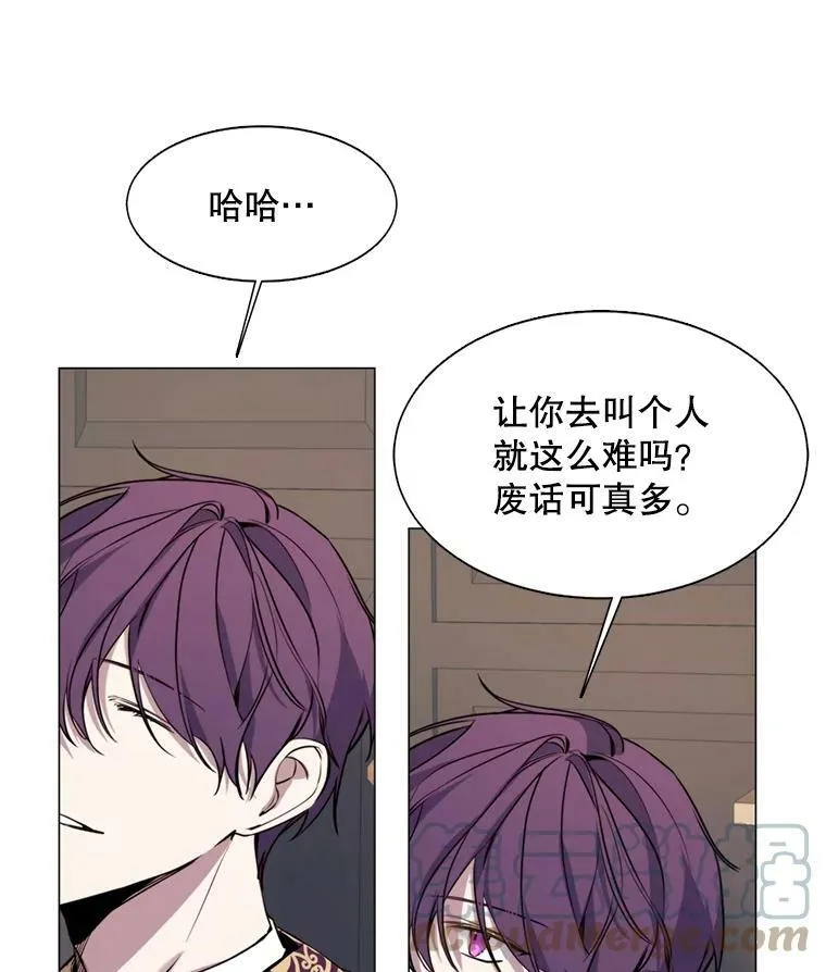 12.复仇之剑 第37页