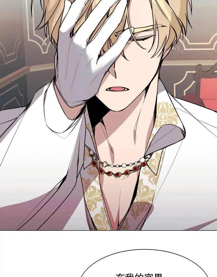 12.复仇之剑 第50页