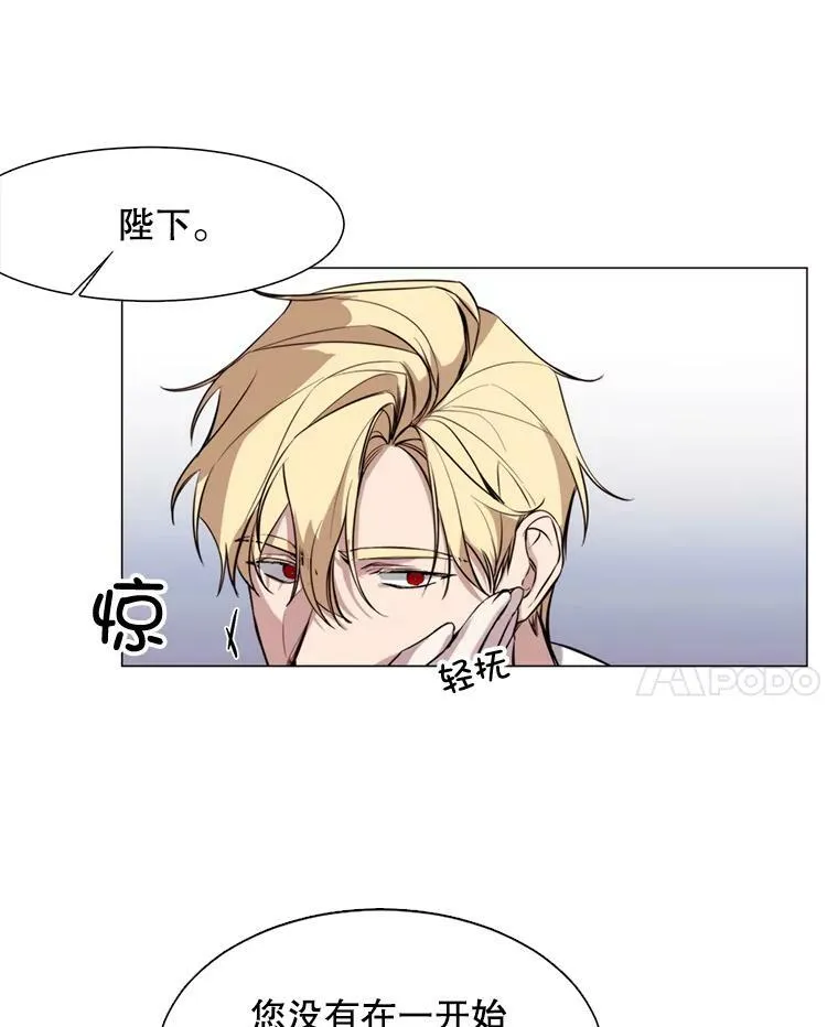 12.复仇之剑 第59页