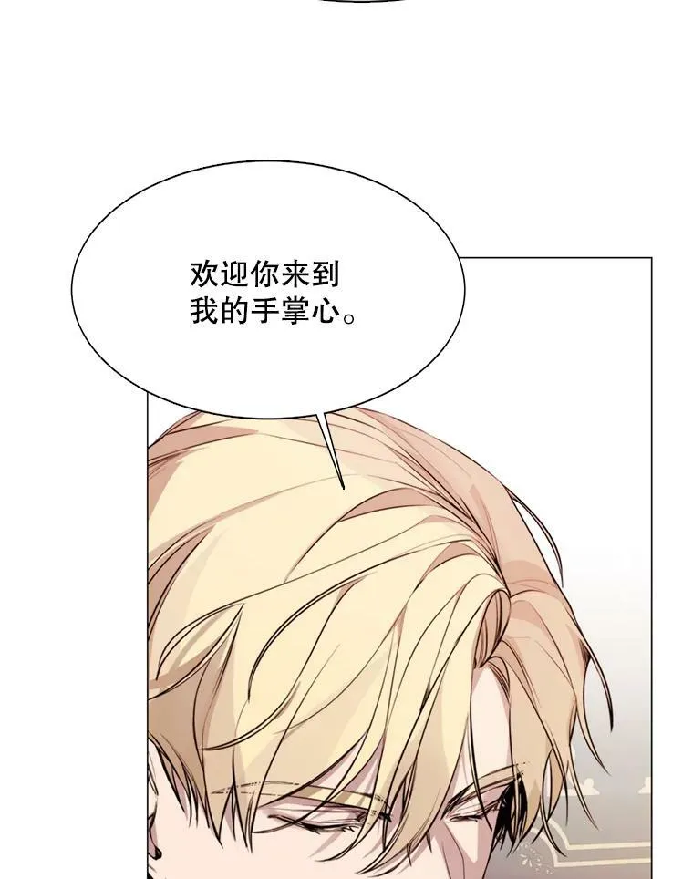 12.复仇之剑 第68页