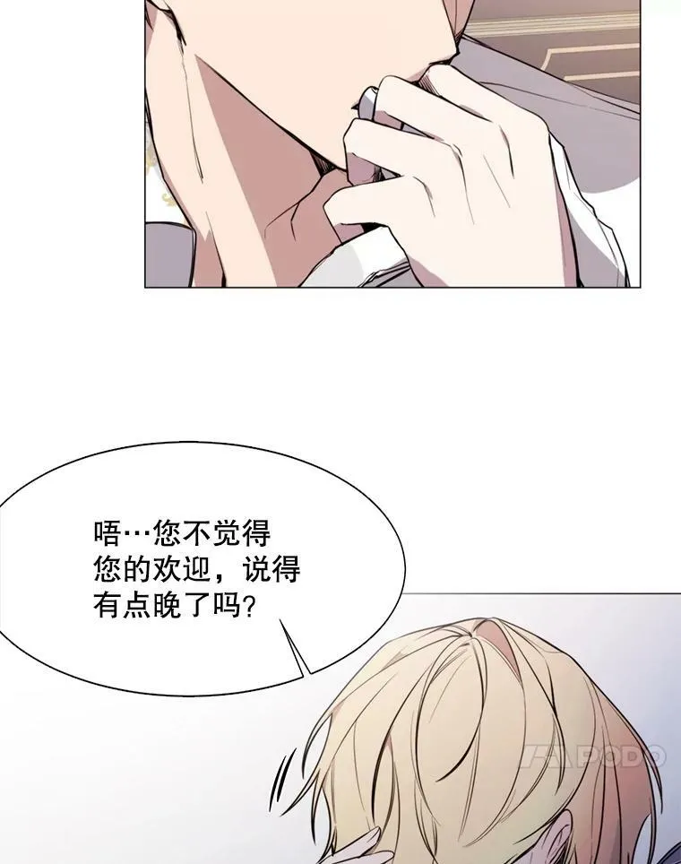 12.复仇之剑 第69页
