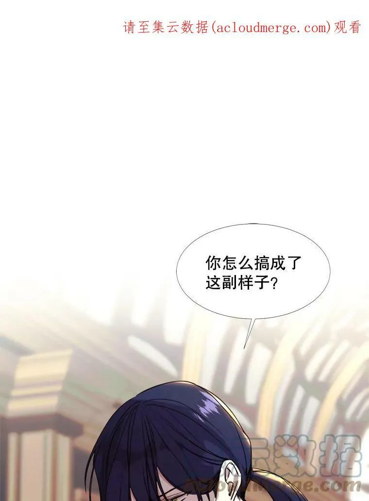 12.复仇之剑 第77页