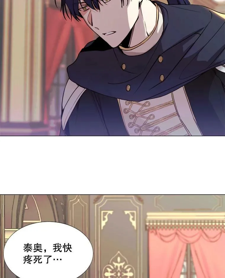 12.复仇之剑 第78页