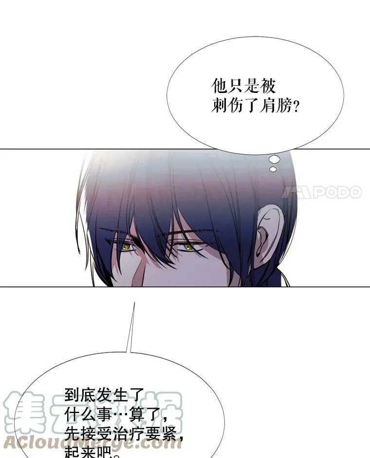 13.理由 第4页