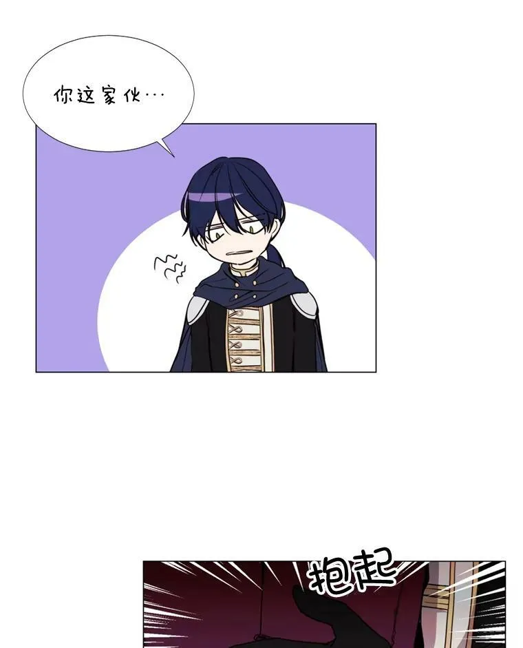13.理由 第6页