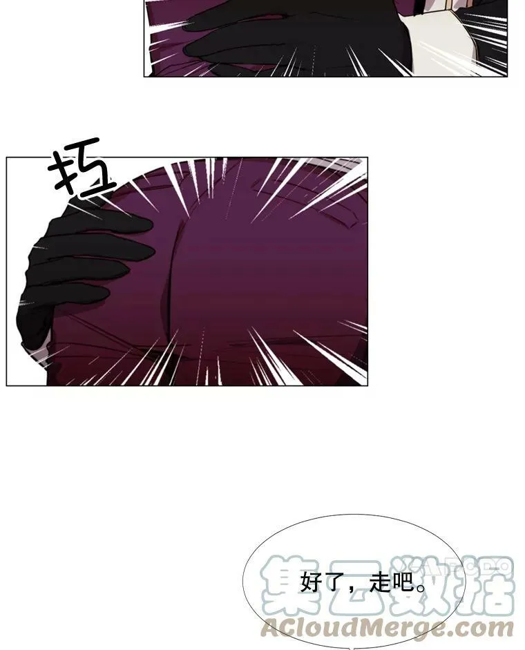13.理由 第7页