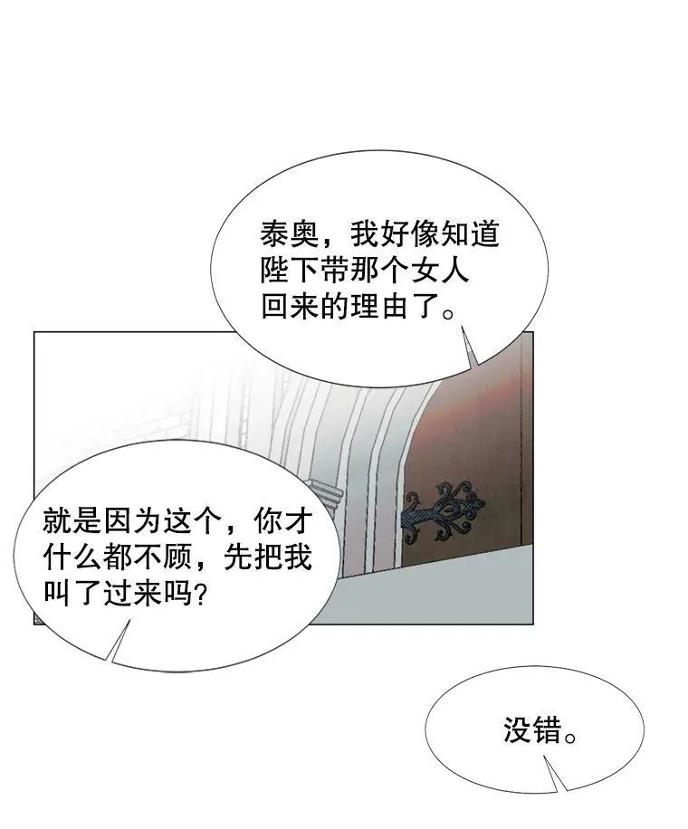 13.理由 第14页