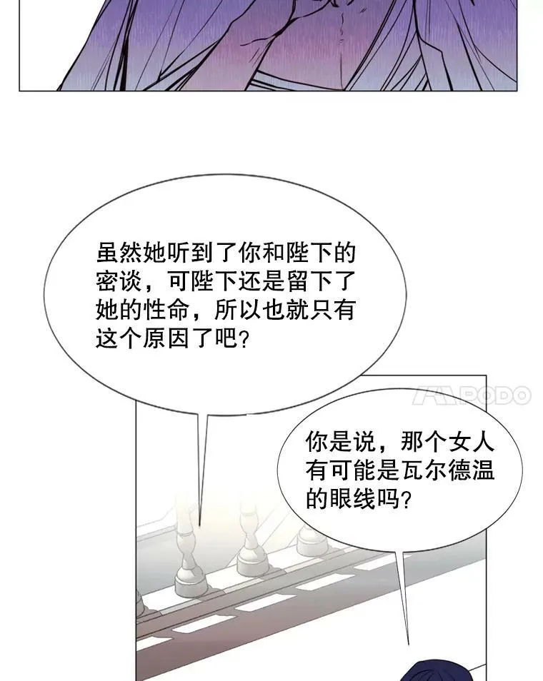 13.理由 第26页