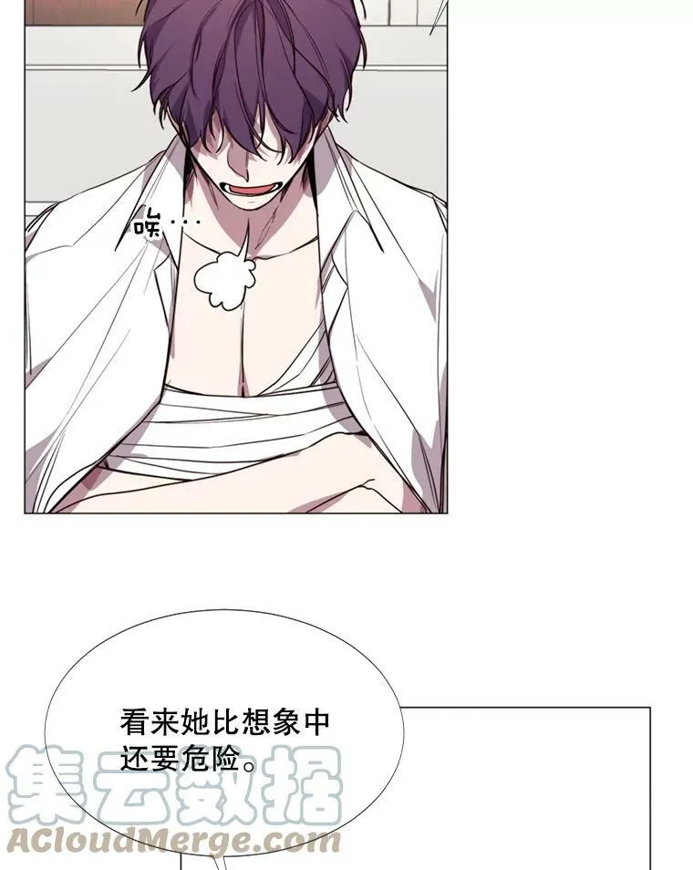 13.理由 第28页