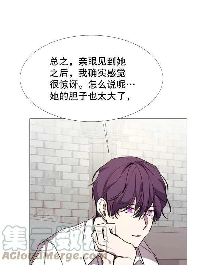 13.理由 第31页
