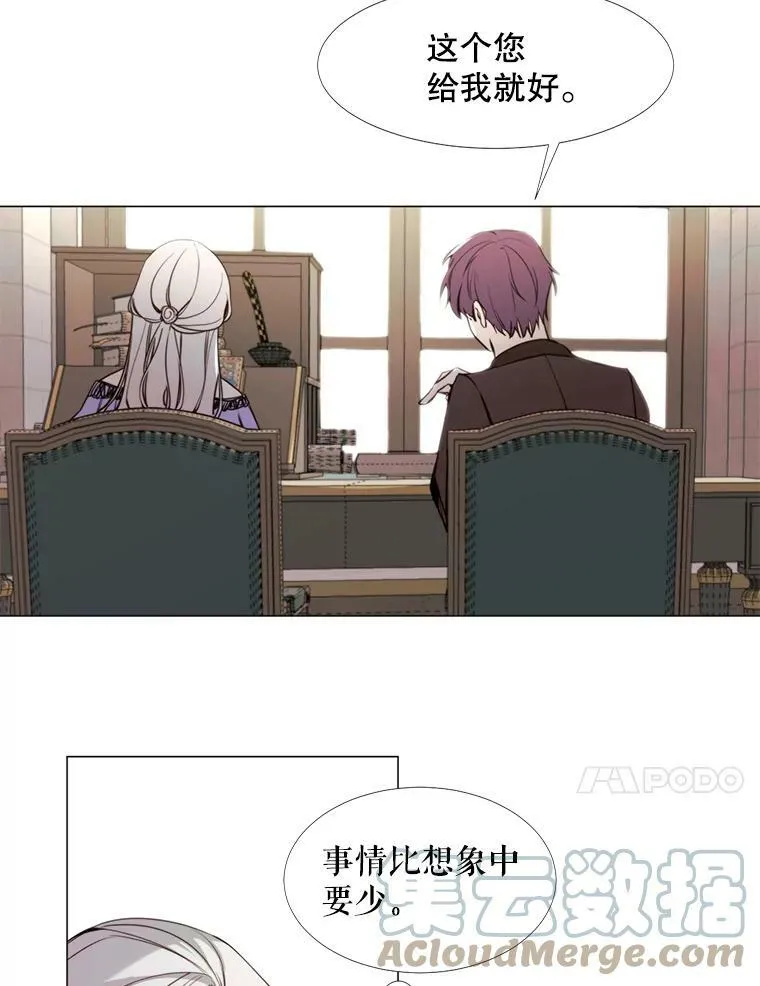 13.理由 第43页