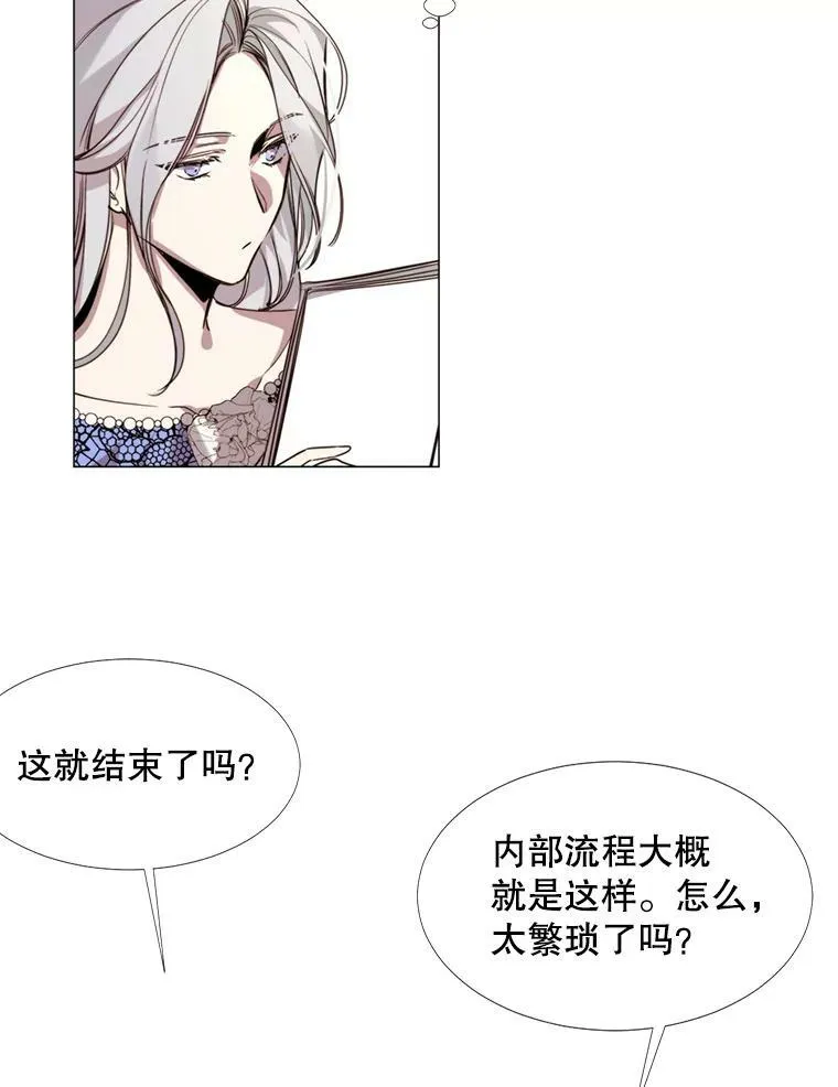 13.理由 第44页