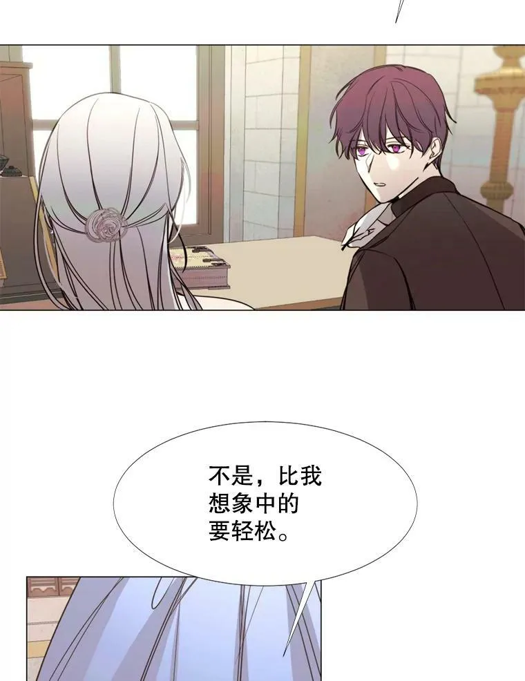 13.理由 第45页