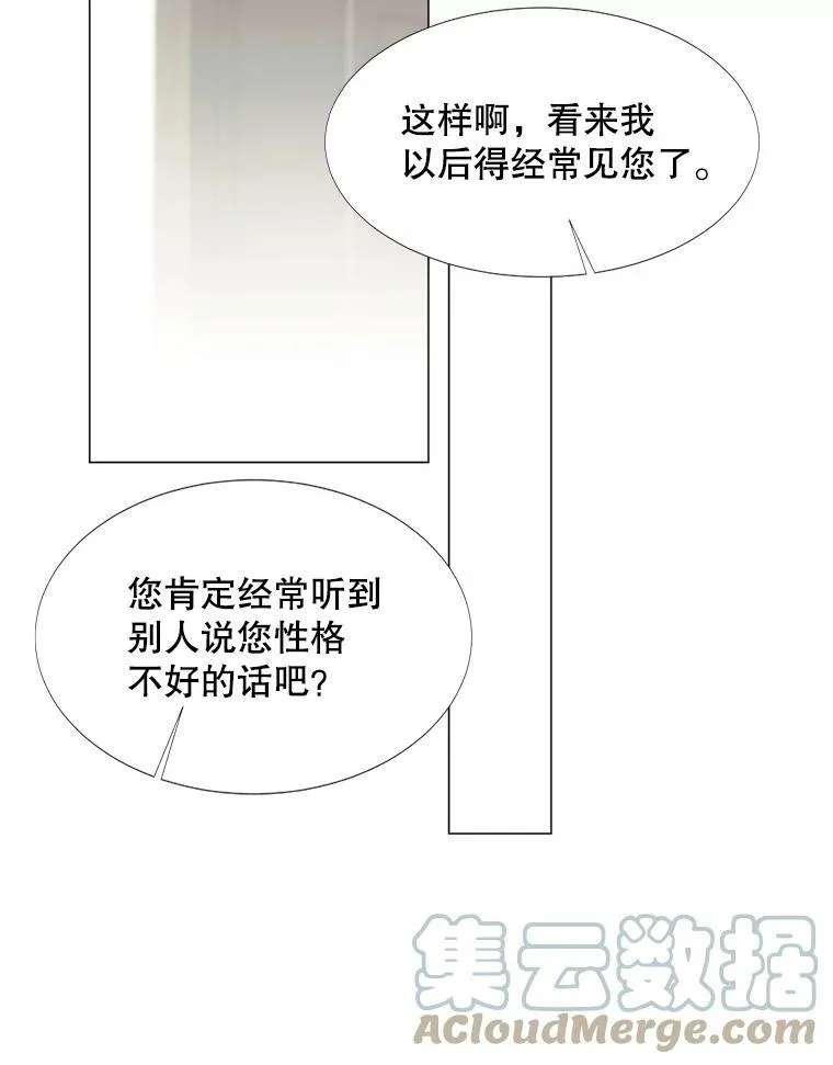 13.理由 第58页